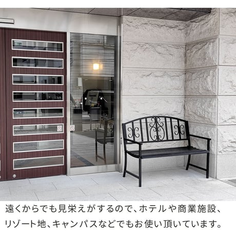 アイアンベンチ「レヴェリ」 IB-120 かわいい ベンチ ガーデンベンチ 椅子 チェア 家具 屋外 庭 防水 背もたれ カフェ 長椅子 2人掛け 幅120 高級感 ブラック ホワ