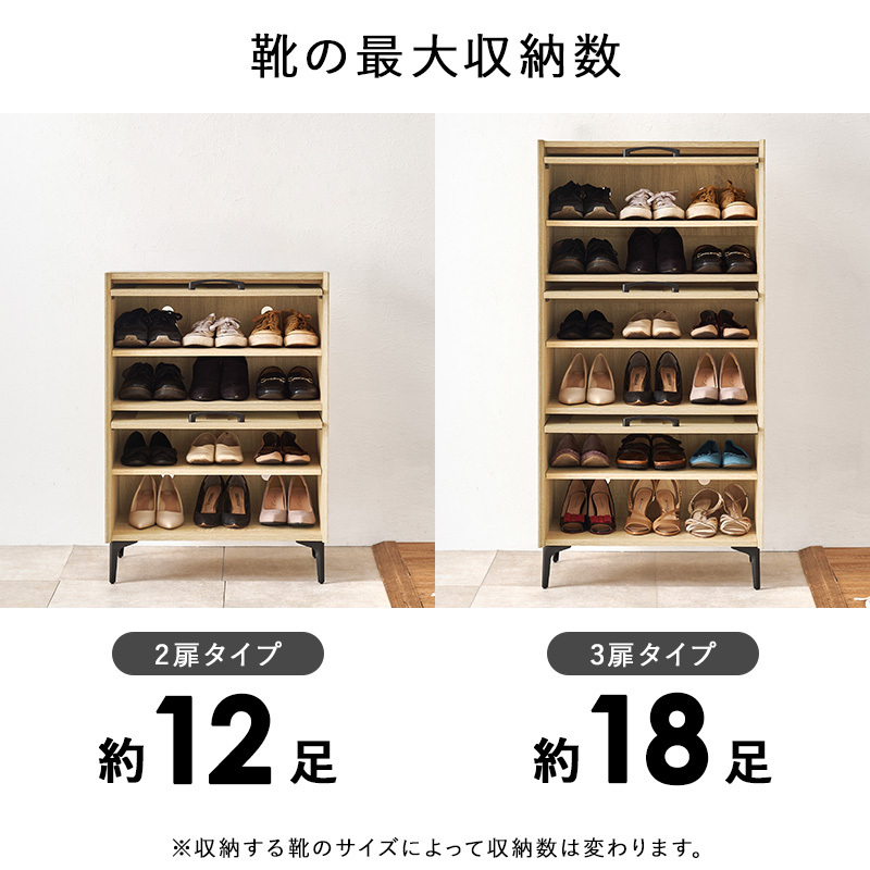 内寸 寸法 靴棚 高さ シューズクロークの棚高さとは 収納力を劇的に
