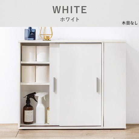 トイレラック スリム 幅14cm 木製 ホワイト ナチュラル ブラウン 隙間収納 すきま収納 キャスター付 トイレットペーパー収納 サニタリー ラック 薄型 サニタリー収納 シンプ