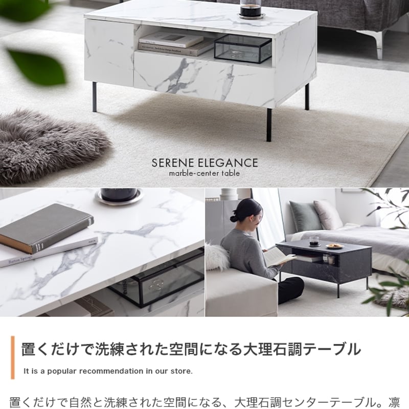 テーブル ローテーブル センターテーブル 机 大理石柄 コンパクト 省