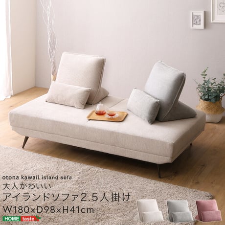 2Pリクライニング コーデュロイソファ【MOLFA-モルファ-】 2P