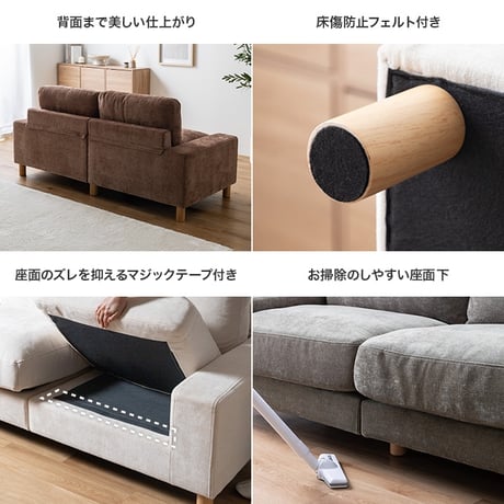 2.5人掛けソファ 幅162cm×奥行75cm×高さ72cm(座面高:45cm) 天然木 ポリエステル Sバネ 組立品 のびのびとリラックスしてお過ごしいただけます 横になってくつろぐのにもぴったり