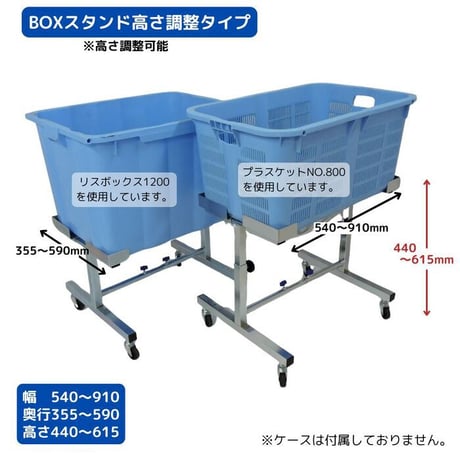カゴ 置き 台 しゃがまない かがまない プラスチックケース 台車 移動台車 サイズ変更可能 ケース台車 プラスケット用 リスボックス用 カゴ台車 リスク管理