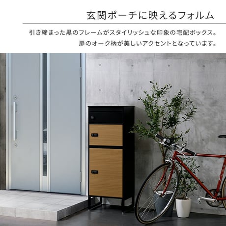 宅配ボックス　スリムハイタイプ　3ボックス  ポスト付き 一戸建て用 自宅用 ダイヤル ロック 錠 おしゃれ 一体型 置き型 ポスト 大容量 スタンドポスト 宅配ポスト 郵便ポ