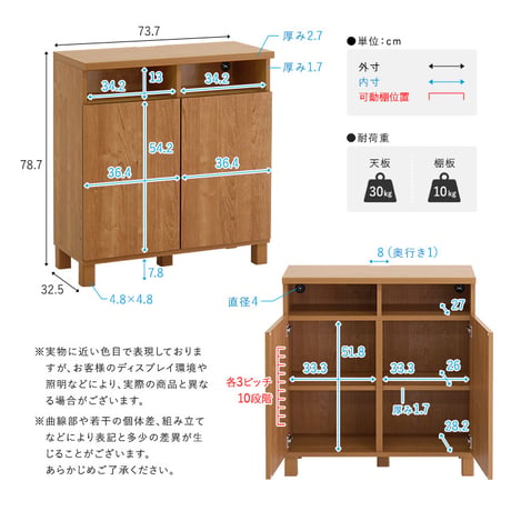 日本製 オープン収納付きキャビネット 75cm 大容量 収納棚 オープン式 配線穴付き 可動棚 リビング収納 サイドボード 木製 おしゃれ 北欧 壁付け収納 脚付き 脚なし 収納家具 扉付き キャビ