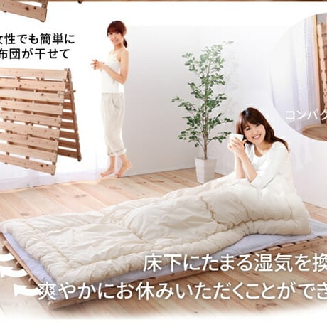 山型ヒノキベッド シングルサイズ 檜ベッド ひのきベッド すのこベッド 木製 湿気対策 湿度 カビ対策 シングル 折り畳み コンパクト 省スペース ひとり暮らし ナチュラル