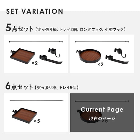 突っ張り棒&パーツ 6点セット 丸型 ウォールラック 高さ調節 ラック おしゃれ スリム 壁面収納 オープンラック ウォールシェルフ 突っ張り 棚 北欧 シンプル モダンディスプレ