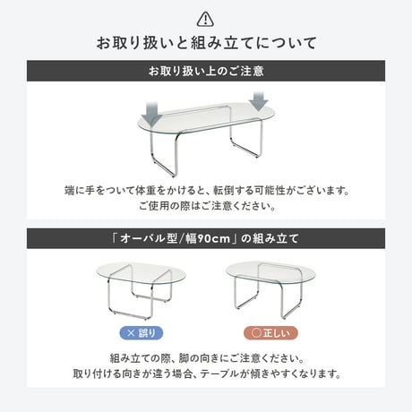 ガラステーブル センターテーブル ローテーブル リビングテーブル コーヒーテーブル つくえ 机 正方形 80×80cm 幅80cm 8mm 強化ガラス メッキ スチール脚 アジャスター付き 組立式
