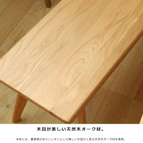 ダイニングベンチ リバー 2人掛け 100cm 2人用 背もたれ無し おしゃれ 木製 無垢材 北欧 ダイニング用 食卓用 ベンチチェア 食堂 椅子 イス 木製 天然木 オーク ナチュラル River