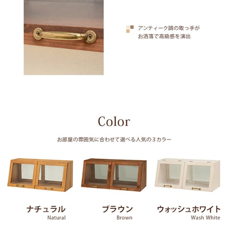 ヴィンテージ アンティーク調カウンター 上置き ガラスケース 調味料 台所用品 キャビネット リビングボード飾り棚 コレクションボードギフト プレゼント 新築祝い 一人暮らし おし