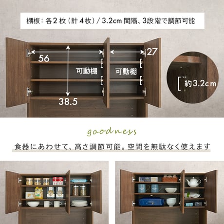 キッチンラック 扉収納付きタイプ ダストボックス上収納 カウンター 木製 幅88cm キッチン 台所 食器棚 パイン材 天然木 木目 ゴミ箱 キッチンラック レンジ台 カップボード
