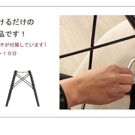 ダイニングチェア おしゃれ イームズ シェルチェア 単品販売 リプロダクト チェア イス 椅子 ファブリック 布地 デスクチェア テレワーク 在宅 ダイニング オフィス カフェ シンプル 北欧 レト