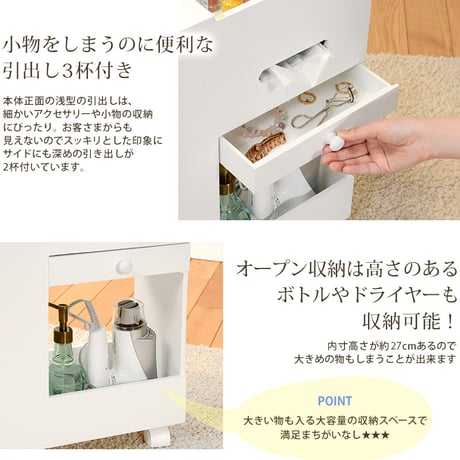 ドレッサー 化粧台 ボックスティッシュ収納可 完成品 コスメ ワゴン ボックスティッシュ収納 ダストボックス付き キャスター付き ミラー付き ミニドレッサー コスメボックス 移動も