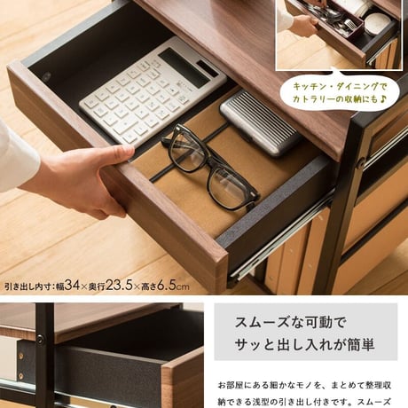 デスクワゴン 引き出し付き リンツ IWT-210 ワゴン デスク下ワゴン サイドワゴン サイドラック キッチンワゴン キャスター付き デスク下 テーブル下 収納 スリム コンパクト 北欧 ブラウン