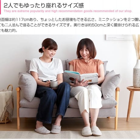 ソファ ソファー 2人掛けソファ 2人掛けソファー 2人掛け 2P 二人掛け 北欧 おしゃれ かわいい 肘付き 韓国 インテリア 新生活 一人暮らし ひとり 幅121cm I字型