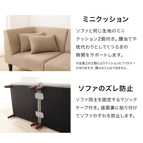 コーナーソファー４点セット 一人掛け2台 コーナーソファー2台の4点セット クッション2個付き L字ソファー l字 三人掛け 2人掛け 一人暮らし ソファーベッド おしゃれ ロー