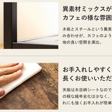 ローテーブル おしゃれ 棚付き テーブル ブラウン ブラック ヴィンテージ 幅80 奥行45 収納 リビングテーブル コーヒーテーブル センターテーブル 北欧 ビンテージ インダストリアル 木製 ス