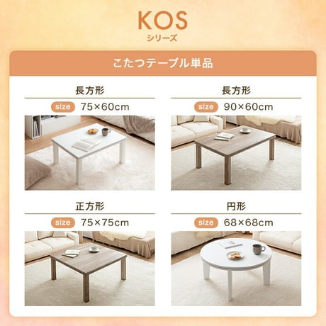 こたつセット こたつテーブル こたつ布団 2点セット コタツ布団 炬燵 こたつ机 長方形 コーデュロイ リバーシブル 毛布 こたつ掛け布団 薄掛け 軽量 丸洗い 洗濯可 洗える 上