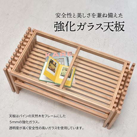 センターテーブル 天然木 テーブル ローテーブル リビングテーブル 北欧 木製 おしゃれ オイル 格子 植物性オイル 塗装 モダン スタイリッシュ ハンドメイド ナチュラル