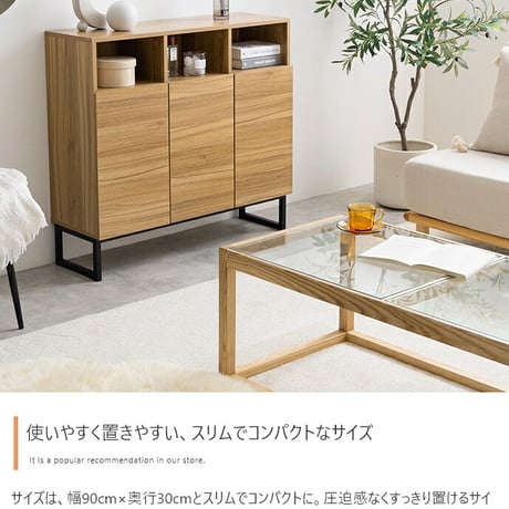 北欧風リビングキャビネット幅90cm 収納棚 チェスト マルチラック リビングボード サイドボード 脚付き 大容量 引き出し 扉 コンパクト ナチュラル 木目調 PCテスク ブラウ