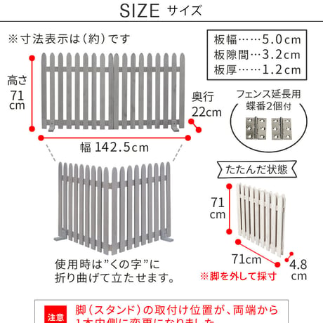 折り畳めるウッドフェンス 142×71 （縦ストライプ) 2枚組 WF-284F <br> ウッドフェンス ウッド 木製 フェンス おしゃれ ゲート サークル 柵 屋外 庭 目隠し