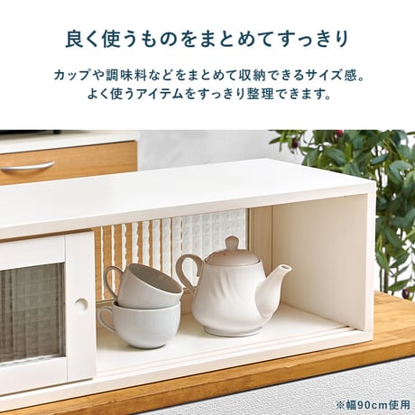 カウンター上収納 MUD-6126 調味料ラック スパイスラック キッチンラック 幅60cm 食器 カトラリー デザインガラス 天然木 台所 キッチン ダイニング