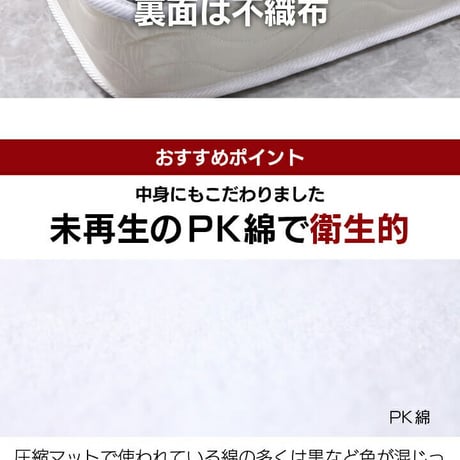 マットレス ポケットコイルマットレス 18cm 圧縮 通気性 体圧分散性 横揺れ軽減 耐久性 ショートサイズ ショートセミシングル ショートシングル セミシングル シングル セミダブル ダブル コン