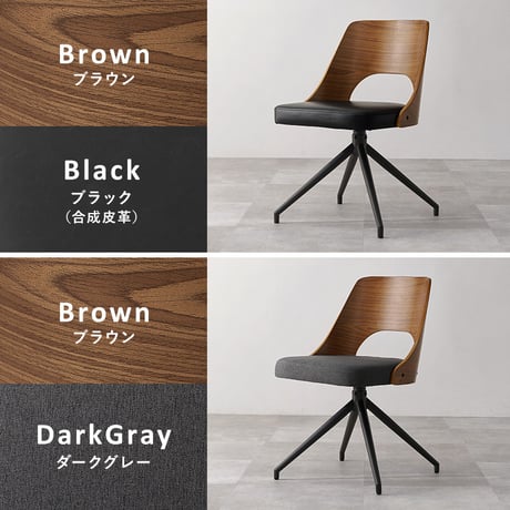 ダイニングチェア (約)幅64×奥行64×高さ75.5×座面高43cm 椅子 机 オフィス家具 おしゃれ家具 コンパクト かわいい インテリア ダイニング いす イス新生活 オシャレ 塩系 男前