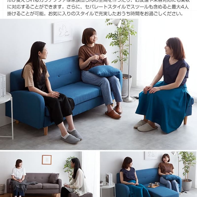 3人掛けカウチソファ 3P ソファー L字型ソファ コンパクト コーナー