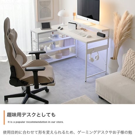 デスク机 パソコンデスク L型 幅120 収納 120幅 棚付 北欧 木製 学習机 スチール PCデスク パソコン机 モダン 一人暮らし ワンルーム テレワーク 学習 北欧パソコン