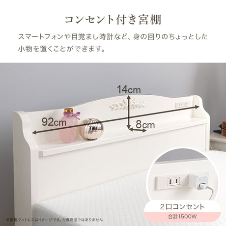 すのこベッド 約3分で組立完了 シングル 宮付き コンセント付き 棚 簡単組立 耐荷重200kg 収納 角丸 韓国 女子 おしゃあれ かわいい ホワイト 北欧 ベッドフレーム 天