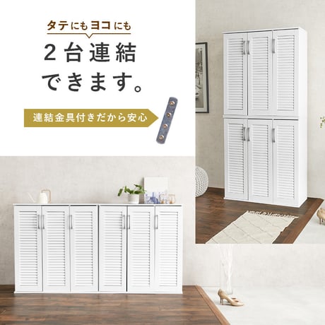 ルーバーシューズラック 2点セット 靴箱 2台セット 最大56足収納可能 引出し 玄関収納 下駄箱 シューズボックス 靴入 スリム 省スペース 可動棚 スリッパ収納 木目 収納 大