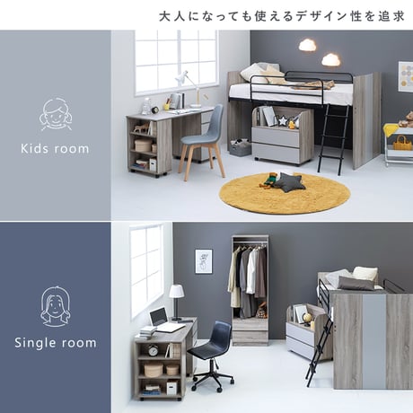 システムベッド システムベッド デスク＋ワゴン＋ベッド 3点セット ロフトベッド ベッド下収納 キャスター付き デスク 学習デスク 勉強机 サイドワゴン かわいい 子供部屋 キッ