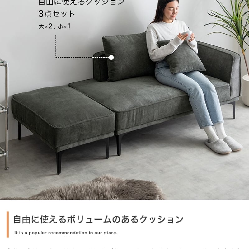 2点セット】Siena | PLUS-ONE-KAGU公式サイト