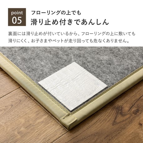 連結畳置き畳 綾模様 9面 225×225cm グリーン