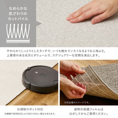 ｽｸｴｱ2400 50X50 FF2401 ﾀｲﾙｶｰﾍﾟｯﾄ