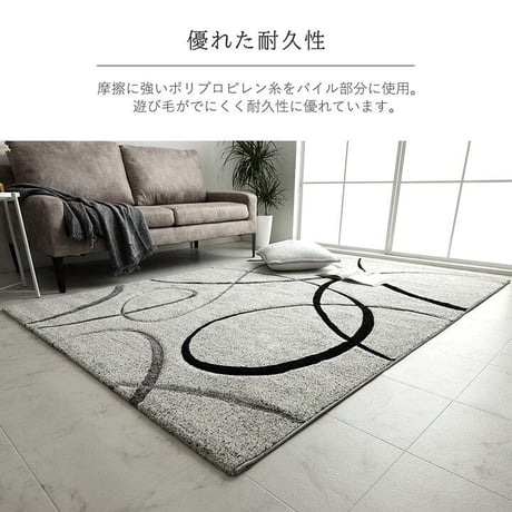 ウィルトンカーペット カーペット エステラ 200×250cm