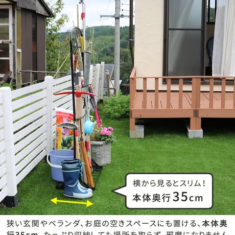 ガーデンツールスタンド ITS1400 収納 スチール製 DIY ガーデニング ガーデンファニチャー 園芸 傘立て 工具 ほうき立て ガーデン収納 工具立て モップ立て