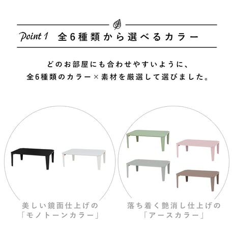折りたたみ テーブル 90×60cm 折りたたみテーブル 完成品 折れ脚テーブル ローテーブル おしゃれ 机 可愛い コンパクト 省スペース くすみカラー アースカラー 子供部屋