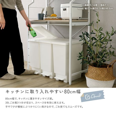 さわやかな 調節可能スライド棚付きワイドごみ箱上ラック