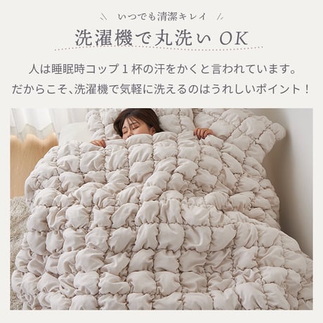 寝具カバーセット 布団カバーセット シングル セミダブル ダブル あったか もこもこ 厚手 なめらか素材  枕カバー おしゃれ 冬用 掛け布団カバー 暖かい 寝心地 肌触り キルティング素材 可愛い