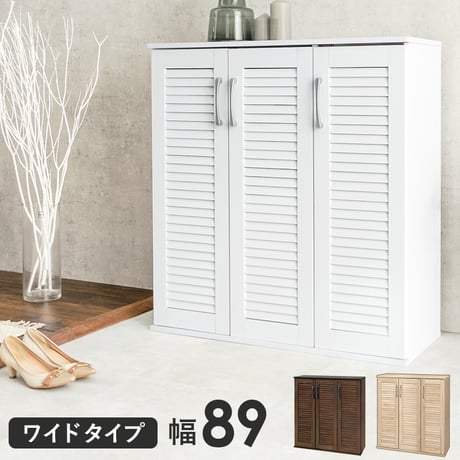 ルーバーシューズラック 靴箱 スリム 最大28足収納可能 引出し 玄関収納 下駄箱 シューズボックス 靴入 スリム 省スペース 可動棚 通気口 スリッパ収納 木目 収納 大容量 棚