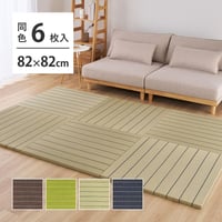 【6枚組】 い草畳 82×82×2.5cm/枚 抗カビ 消臭 縁なし 滑り止め付き フローリングに置くだけ 取り外しOK 吸音 断熱 吸湿 ストライプ柄 和モダン 赤ちゃん リビング おしゃれ ブラ