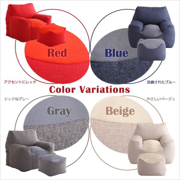 【送料無料】クセになるスゴビーズソファ オットマンセット フィット クッション クセになるスゴビーズソファ オットマンセット 【NoTTy ノッティ