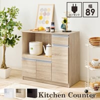 キッチンカウンター 幅89cm 奥行40cm 高さ82cm コンセント付き カウンター キッチン収納 すき間収納 スライド棚 炊飯器ラック レンジ台 食器棚 引出し 木目調 稼働棚