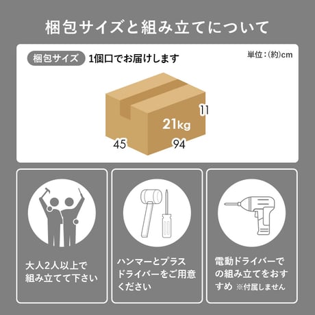 ゴミ箱上ラック 幅98.5cm サイド収納付き 収納 ゴミ箱上ラック キッチン収納 たっぷり収納 ゴミ箱 万能スペース テーブル サイドテーブル キッチンラック 作業台 カウンター