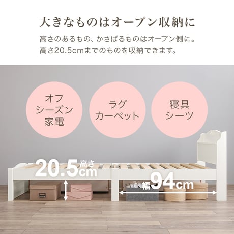 すのこベッド 約3分で組立完了 シングル 宮付き コンセント付き 棚 簡単組立 耐荷重200kg 収納 角丸 韓国 女子 おしゃあれ かわいい ホワイト 北欧 ベッドフレーム 天