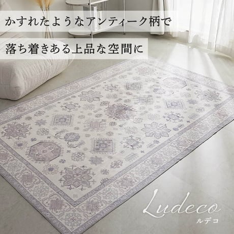 ラグ ラグマット ペルシャ風 洗える おしゃれ かわいい 北欧 カーペット 長方形 正方形 ペルシャ 絨毯 柄 デザイン ペルシャ 滑り止め付き ホットカーペット対応 オールシーズン 冬用 冬ラグ