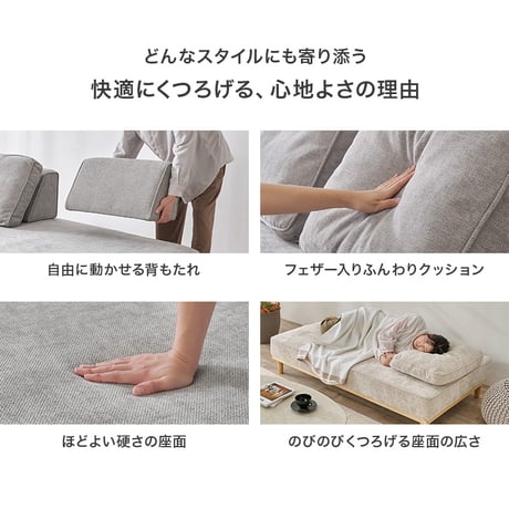 【開梱設置付き】アイランドソファ 2人掛け＋2人掛け【union】ユニオン ソファ ソファー 三人掛け 3人掛け カウチ カウチスタイル カウチソファ 背もたれ クッション リラックス おしゃれ ア