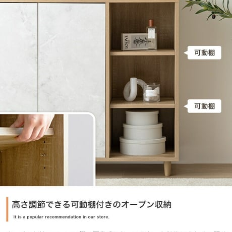 キャビネット チェスト ラック 収納 可動棚 扉付き 本棚 スリム 省スペース コード穴 木目 ストーン ディスプレイ 脚付き リビング ダイニング キッチン 一人暮らし 2人暮ら